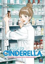 Unsung Cinderella